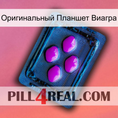 Оригинальный Планшет Виагра 04